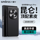 Smorss適用榮耀Magic7Pro手機(jī)殼honor保護(hù)套輕奢真素皮鏡頭全包超薄防摔散熱簡(jiǎn)約男女商務(wù)手機(jī)套