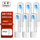 清奢適配飛利浦電動(dòng)牙刷頭替換HX8911/HX8910/hx6720/6620/hx6215/hx6806/C2/5171/3216/hx6511牙刷頭 6支 藍色護理型