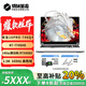 機械革命(MECHREVO)蛟龍16pro15k性?xún)r(jià)比學(xué)習辦公游戲電競 暢玩黑神話(huà)悟空 15/16英寸超高性?xún)r(jià)比新款游戲本 16PRO R7-7745HX RTX4060白 16G+512G高速固態(tài)【