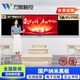 萬(wàn)傲觸控 86英寸智慧黑板國產(chǎn)麒麟系統納米黑板教學(xué)一體機智能黑板多媒體交互式電容觸摸屏電子白板 飛騰