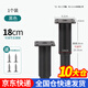 百蒂安家具可調(diào)節(jié)伸縮柜腳桌腿腳圓型沙發(fā)腳支撐腿電視柜腳茶幾腿增高腿 黑色18cm一支裝（18-30cm可調(diào)）