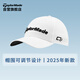 Taylormade泰勒梅高爾夫球帽子男女士2025新款運動(dòng)棒球遮陽(yáng)鴨舌帽N38537白色