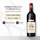 拉圖嘉利酒莊（ChateauLaTourCarnet）正牌干紅葡萄酒2022年750mL名莊送禮冰袋配送