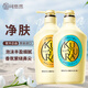 可悠然 原裝進(jìn)口 美肌沐浴露沐浴液保濕 恬靜清香+花漾之戀 550ml 2瓶