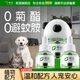 皎潔電蚊香貓咪可用寵物蚊香液防叮液寵物友好驅蚊非無(wú)害電蚊香液家庭 3液1器