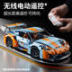 星涯優(yōu)品兒童積木玩具遙控汽車拼裝賽車超大保時(shí)捷跑車男孩生日禮物