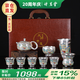 講茗堂中式鎏999純銀茶具整套裝琺瑯彩送禮品長(cháng)輩領(lǐng)導退休喬遷教師節 世外桃源(茶壺)-次日達 10頭