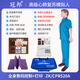 冠邦心肺復(fù)蘇模擬人CPR急救訓(xùn)練假人工呼吸 心臟按壓訓(xùn)練人體模型 全身數(shù)碼+語音+三種模式+打印
