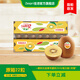佳沛新西蘭奇異果陽(yáng)光金果進(jìn)口黃心獼猴桃生鮮送人水果禮盒【順豐發(fā)貨 【 巨大果 超多回頭客】22粒原箱