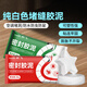 新飛空調(diào)泥密封膠泥墻壁孔堵洞防蟲隔音下水道管堵洞防水膠堵漏泥排水管防臭泥 【5包裝 堵洞專用】密封膠泥