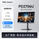 明基（BenQ）PD2706U 27英寸4K HDR400專業(yè)設(shè)計 雙P3色域 Type-C90W可充電 KVM/PBP/PIP高效分屏顯示器