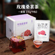 仙芝慶玫瑰桑葚茶無(wú)添加養生茶獨立包裝泡水煮適合女生喝的花果茶包正品 玫瑰桑葚茶體驗裝共1盒