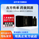 戰(zhàn)牛官方旗艦店戰(zhàn)牛人參鹿鞭膏補(bǔ)氣血古法熬制N3/N6植物配方 鹿鞭膏3盒