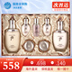后（The history of Whoo） 韓國進(jìn)口后套裝天氣丹套盒水妍拱辰享雪玉凝禮盒女士護(hù)膚品節(jié)日 天氣丹水乳7件套【提拉緊致】