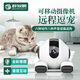 群牧眼移動(dòng)攝像頭監控寵物家用遙控智能遠程監控全彩夜視貓狗看護器500w像素語(yǔ)音對話(huà)WiFi狗狗無(wú)死角防水 【3mp清晰度】?jì)戎么箅姵?15天錄像