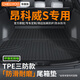 車麗友專用2025款別克昂科威S后備箱墊tpe尾箱2024汽車24內(nèi)裝飾2023配件 【原廠級環(huán)保TPE材質(zhì)】單片底墊 昂科威s（20-25款）