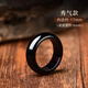 櫻優(yōu)天然墨西哥黑曜石戒指 簡(jiǎn)約素圈大扳指 男女情侶對戒節日禮物飾品 秀氣款內徑約17mm