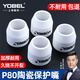 YOBELP80等離子割嘴保護(hù)套保護(hù)罩陶瓷保護(hù)嘴瓷咀陶瓷保護(hù)嘴【10只】