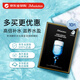 JMsolution肌司研水光補水面膜10片/盒 jm面膜 男女通用保濕面膜補水 護膚品