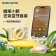 ROCK哆啦A夢(mèng) 復古藍牙音箱創(chuàng  )意迷你小音響機器貓公仔叮當擺件聯(lián)名周邊小孩生日七夕情人節禮物女朋友 蠟筆小新| 便攜音響 |秒變支架
