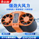 志高掛腰風(fēng)扇工地工作超大風(fēng)力長(zhǎng)續(xù)航大容量制冷隨身空調(diào)戶外高溫焊工電焊掛脖帶腰間便攜式USB小風(fēng)扇 橙色【一萬(wàn)毫安】暴風(fēng)款 無(wú)刷電機(jī) 199檔無(wú)極變速
