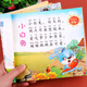 兒歌300首有聲伴讀兒歌三百首幼兒早教書正版注音版童謠書 幼兒寶寶早教童謠兒歌三百首大全繞口令口才訓(xùn)練三字兒歌書2-6歲兒童繪本語言啟蒙表達(dá)書籍 【加厚230頁帶伴讀】兒歌300首