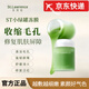 ST.+LAWRENCE【正品旗艦】St小綠罐凍膜Law小綠罐面膜清潔毛孔涂自抹式營店 1罐 體驗裝【送面膜刷】