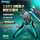 寶工（Pro'sKit）CP-751B YO裸端子棘輪省力壓線鉗冷壓接鉗子 7.5寸