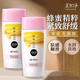 美加凈蜂蜜倍潤柔膚乳緊致舒緩補(bǔ)水保濕女士護(hù)膚品官方正品 蜂蜜倍潤乳100ml