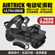 AIRTRICKAIRTRICK- ULTRA電動輪滑鞋城市通勤遛狗折疊溜冰鞋代步神器 黑色