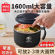 名創(chuàng  )優(yōu)品（MINISO）不銹鋼泡面碗帶蓋大容量瀝水飯盒上班族學(xué)生專(zhuān)用打飯泡面碗1600ml 黑色【1600ml】送筷叉-304不銹鋼