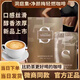 鈺盈堂凈顏梅輕燃咖啡提代塑形運(yùn)動(dòng)營(yíng)養(yǎng)微商同款官方正品瀾庭集 1包20克體驗(yàn)裝