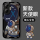 彩畫(huà)家 適用紅米Turbo4 Pro手機(jī)殼5G瞳眼液態(tài)小米turbo4pro全包防摔硅膠保護(hù)套超薄磨砂男女款網(wǎng)紅宇航員 紅米Turbo4Pro【黑登錄宇航】肌膚手感