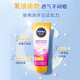 妮維雅美白防曬霜180ml SPF50+++ 女士男士高倍防曬防水防汗生日禮物