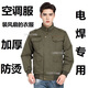 KUCLUT純棉空調服風扇服降溫服電焊工空調衣勞保帶風扇的工作衣服男防燙 電焊專用空調服1件【不含配件】 2XL 180(140-155斤)