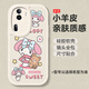 斯追 適用OPPOReno11手機(jī)殼可愛(ài)小熊貓新款小羊皮11pro硅膠鏡頭全包防摔軟殼高級(jí)感保護(hù)套趣味卡通網(wǎng)紅 古董白P-拉熊美樂(lè)蒂白R(shí)【配手機(jī)膜】 RENO11