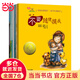 當(dāng)當(dāng)正版童書(shū) 學(xué)會(huì)愛(ài)自己（全7冊(cè)）自我保護(hù)意識(shí)培養(yǎng)繪本 幼兒園性教育 自我保護(hù)安全繪本，含不要隨便摸我、不要隨便親我等【3-6歲】