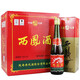 西鳳經(jīng)典西鳳綠瓶 省外版【喜酒】 55度 500mL 6瓶 盒裝【2021年】