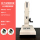 拉力試驗機HLD螺旋機臺艾固推拉力計機架數(shù)顯拉壓力儀測力計 機架+夾具