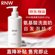 如薇（RNW）氨基酸洗面奶男女士云朵潔面乳慕斯泡沫清潔面部學(xué)生送禮物 云朵氨基酸洗面奶200g