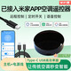 已接入APP米家智能紅外空調遙控器ICX手機遠程控制空調伴侶WiFi版 type-c高功率版(主機+線)