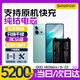 蘇維【3C認證】vivo iqoo系列手機大容量電池【支持快充】【快至當(dāng)日丨次日達】 IQOO NEO8pro丨B-Z2丨5200mAh 【贈視頻教程丨工具丨運費險丨支持快充】