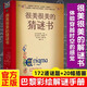 【認(rèn)準(zhǔn)官方正版】一本很美的猜謎書(shū) 很美很美猜謎書(shū)兒童數(shù)學(xué)邏輯思維訓(xùn)練小學(xué)初中課外讀物激發(fā)孩子數(shù)學(xué)興趣入門(mén)書(shū)彩繪解謎手冊(cè)172道謎 很美很美的猜謎書(shū)