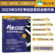 解密GRE閱讀邏輯線(xiàn) 雙線(xiàn)閱讀法 第3版