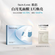 肌侶（skin lane）白月光面膜水光煥亮補(bǔ)水保濕滋養(yǎng)修護(hù)肌膚彈潤(rùn)緊致敏感肌面膜1盒