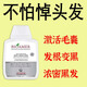 七味堂養(yǎng)發(fā)增發(fā)快速增長洗發(fā)水防脫密發(fā)藥嚴重脫發(fā)頭發(fā)稀少掉頭發(fā)輕 升級2瓶【越洗越茂密】療程裝