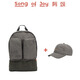 SONG OF JOY阿頌烏托包雙肩包22L大容量旅行運動(dòng)登山防水耐磨男女學(xué)生書(shū)背包 步郊綠+【棒球帽】