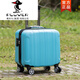 PLOVER潮牌14寸春秋航空登機箱萬(wàn)向輪小型16寸商務(wù)拉桿箱成人旅行密碼箱 天空藍 磨砂面 14寸迷你登機版(無(wú)贈品)