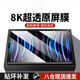 EDDGA適用iPad Pro鋼化膜12.9英寸2022/2021款 蘋(píng)果平板電腦貼膜全屏防摔抗指紋高清膜