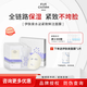伊膚泉（EVE CHARM）水泌緊致鮮注面膜提亮膚色補水保濕敏感肌適用大膜王免洗貼片5片 【彈潤緊致】水泌緊致面膜 5片